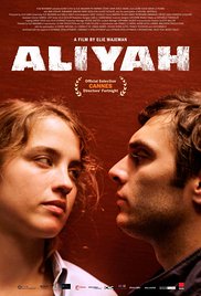 Aliyah (2012)